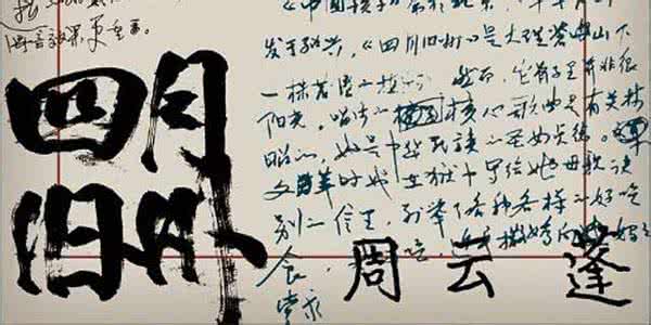 荐书：《午夜起来听寂静》