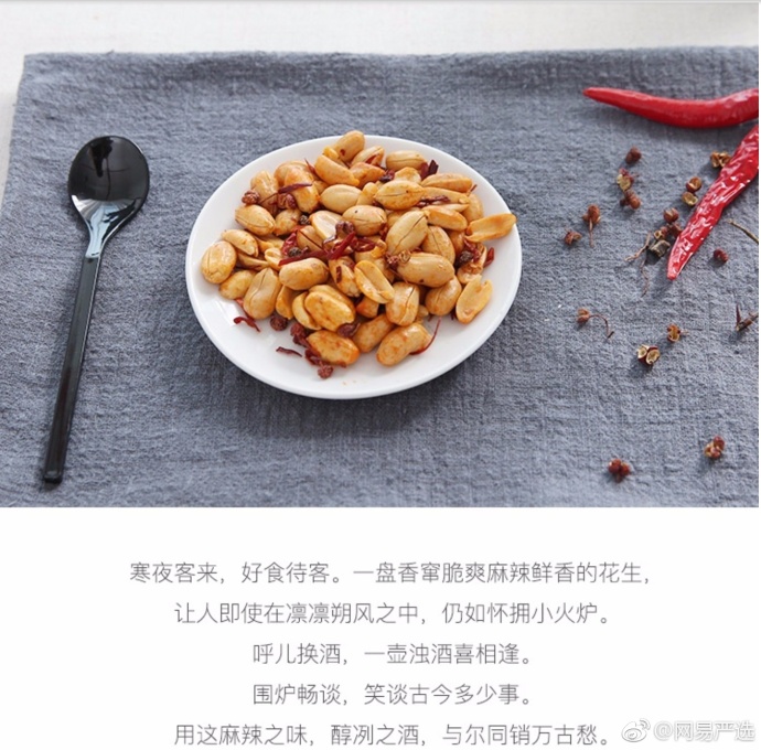 网易严选品牌文案,网易严选广告文案