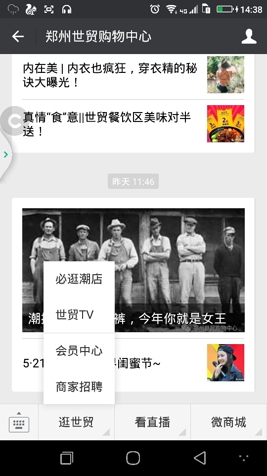 干货：郑州各大批发市场电商转型的发展史