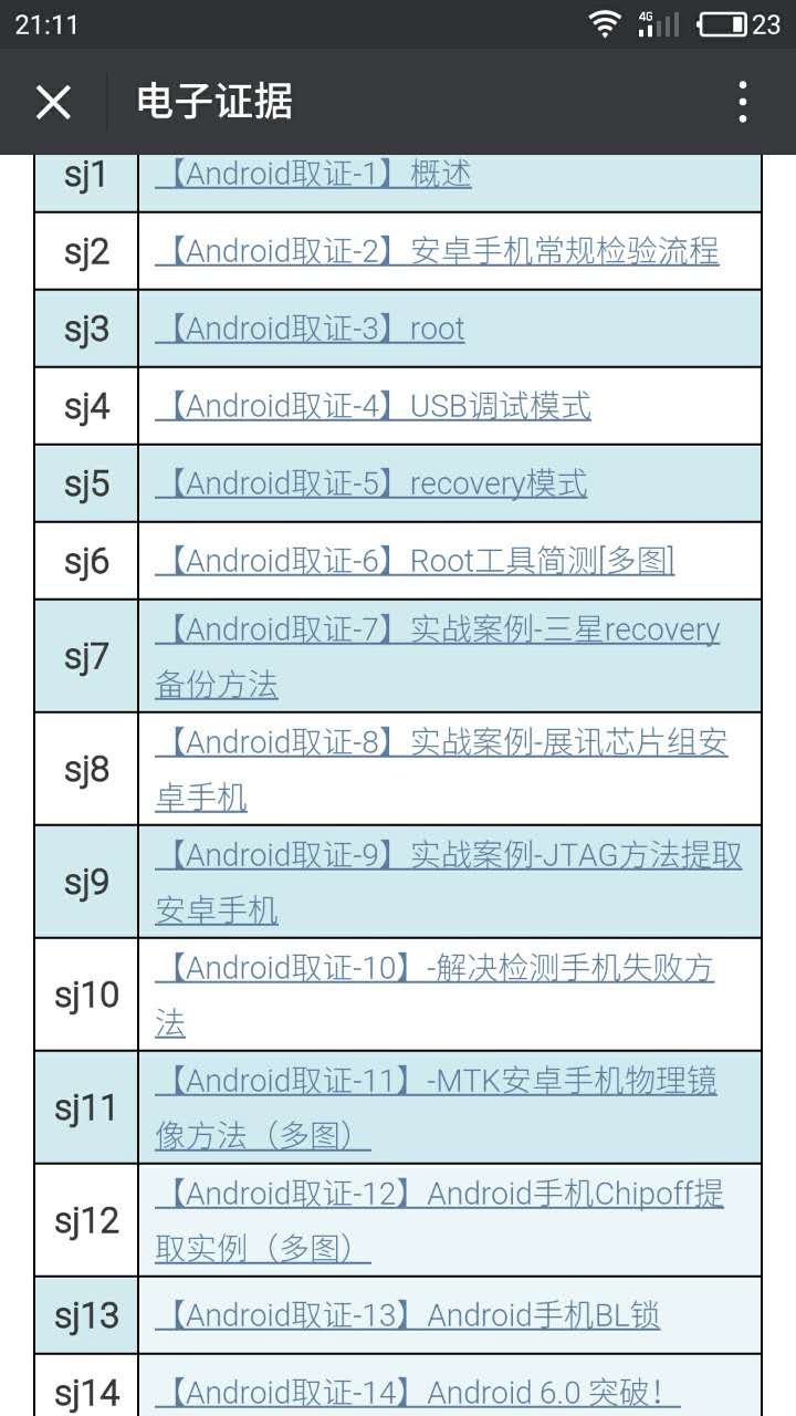 安卓手机锁屏密码忘记了怎么刷机,安卓锁屏密码忘记如何清除密码