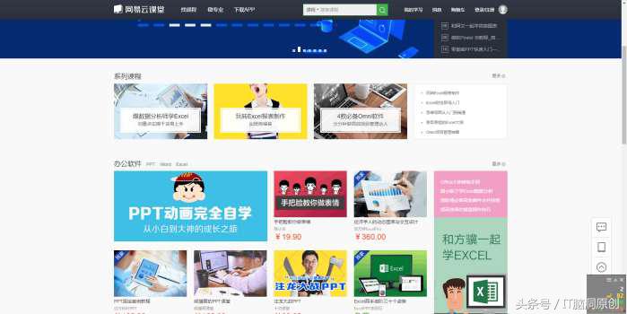 学习干货知识大全网址,分享三个超级实用的网站