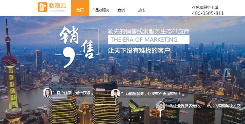 数赢云计算成功了吗,数赢云网络科技有限公司靠谱吗