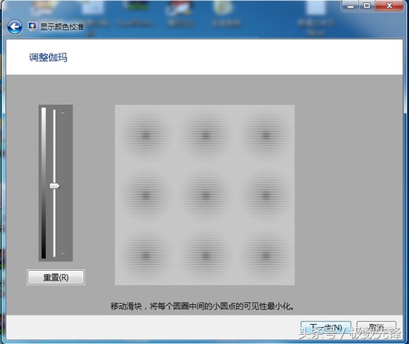 电脑不卡小技巧win7,win7最佳设置方法