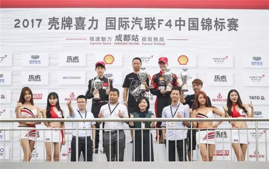 壳牌喜力f4比赛视频,壳牌喜力国际汽联F4方程式