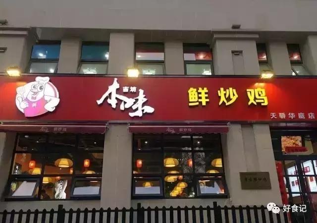 土豆和鸡一家亲，突然插了个杠子馍，这情况可就复杂了……