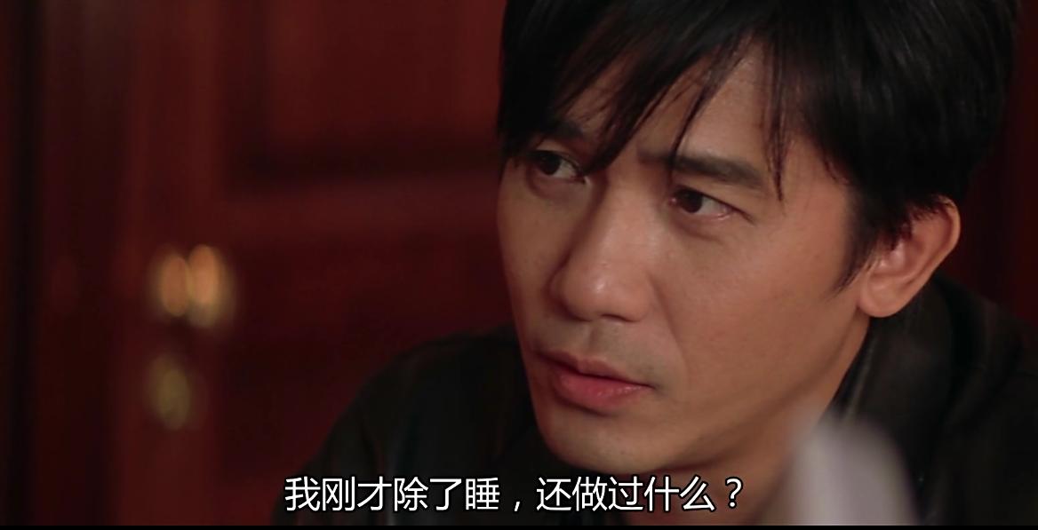 无间道第三部解析,无间道全系列深度解析