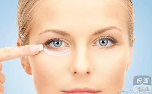 怎样快速消除黑眼袋,怎么去除黑眼袋最有效的办法