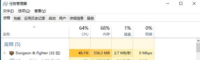 dnf卡顿严重完美解决win10笔记本,dnf总有点卡顿为什么
