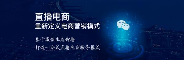 直播营销最新政策解读,干货直播的前景