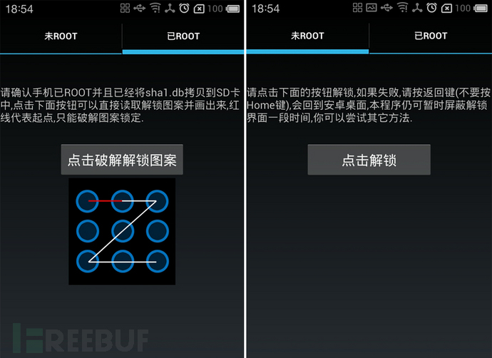 安卓手机锁屏密码忘记了怎么刷机,安卓锁屏密码忘记如何清除密码