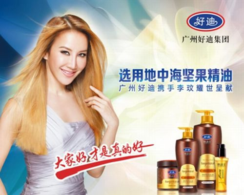 那些年我们被改过的歌,那些年我们听过的脑残歌词