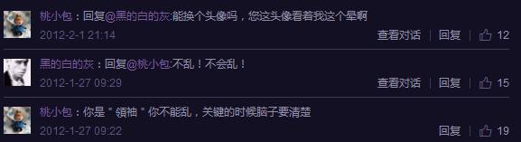 鹿晗王俊凯视频完整版,鹿晗王俊凯都快被逼疯了