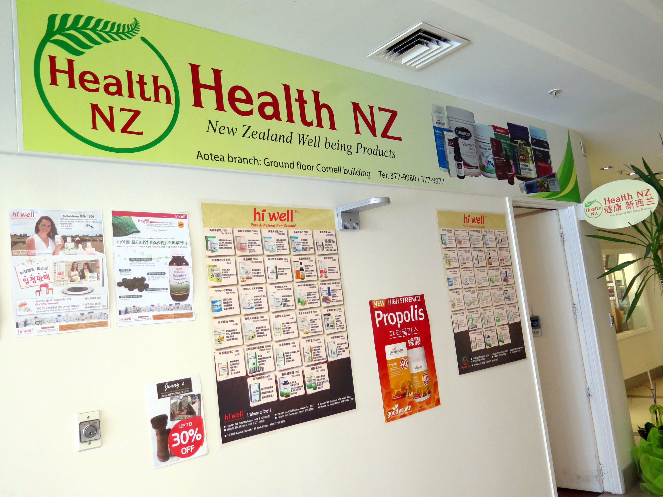 绵羊购物必买清单,绵羊国