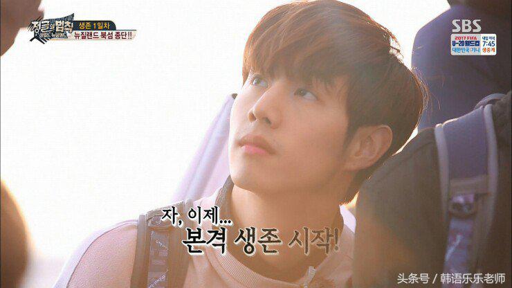 丛林的法则韩国综艺录制过程,韩综丛林法则巨蜥