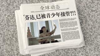 赵圆圆奥美广告,奥美公司的广告创意总监