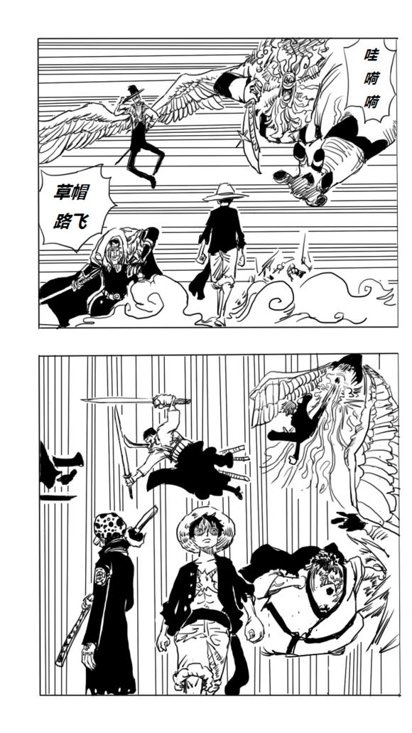 海贼王火影忍者同人漫画,海贼王同人官网