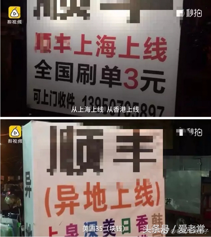 直邮代购公司靠谱吗,海淘快递如何作假