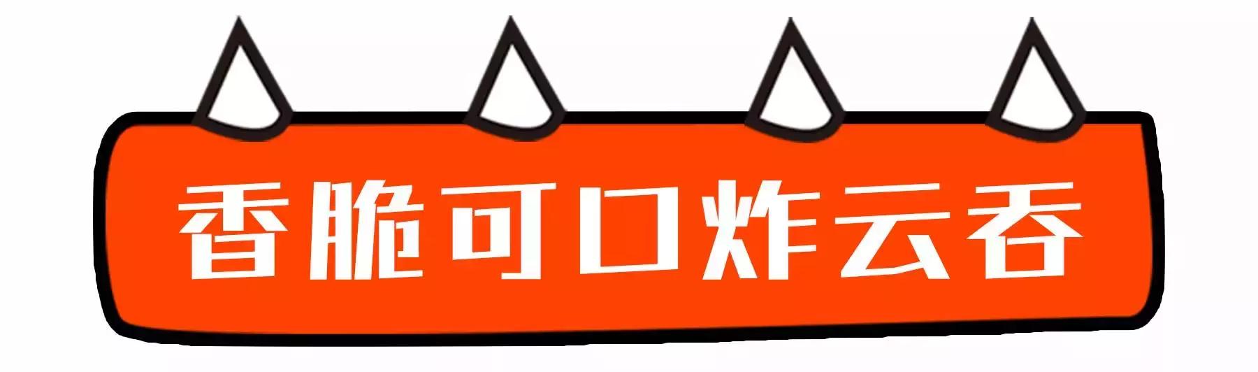 珠海酸辣粉的正宗做法,美味酸辣粉吃一口满嘴留香