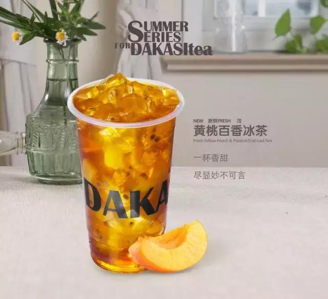 谢娜的奶茶,黄石网红奶茶