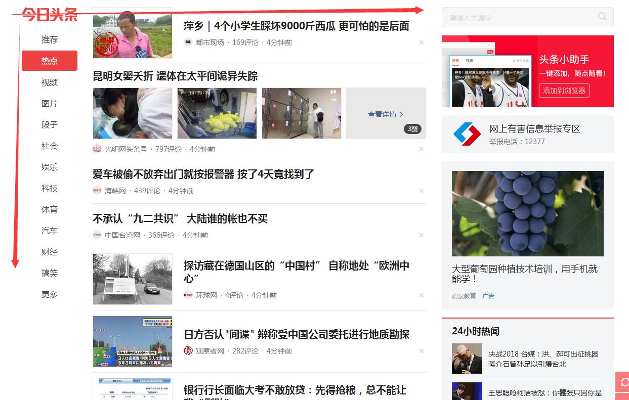 网页结构布局思路,什么样的网页布局有利于SEO优化