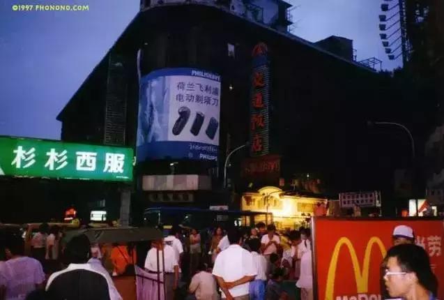 1997年的天津老视频,1997年天津