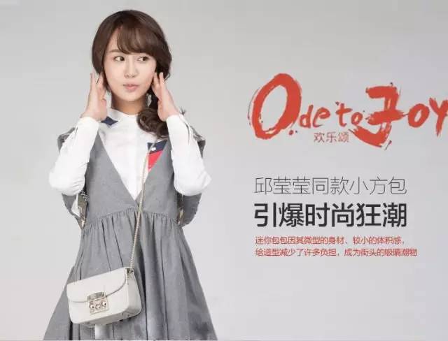 欢乐颂五美形象分析,欢乐颂五美的房间装饰