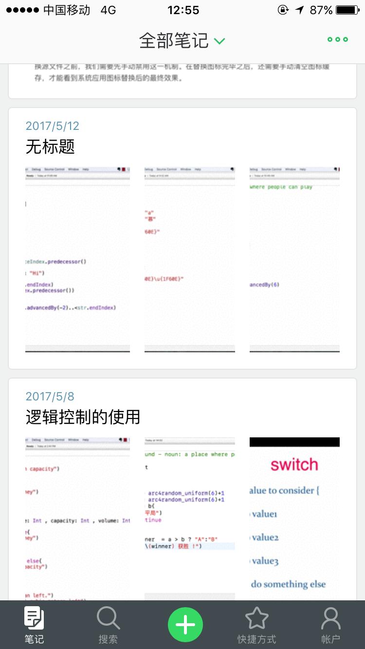 手机和电脑互联的app,最好用的电脑与手机连接软件