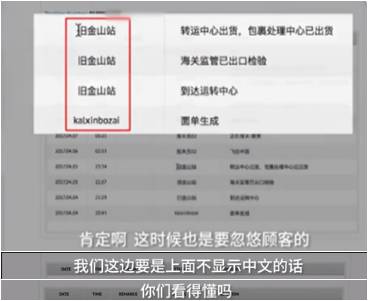 海淘跟海外代购有什么区别,海淘代购套路深