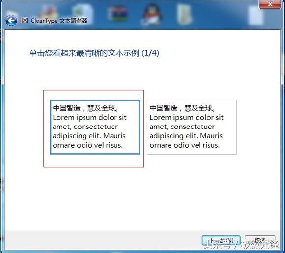 电脑不卡小技巧win7,win7最佳设置方法