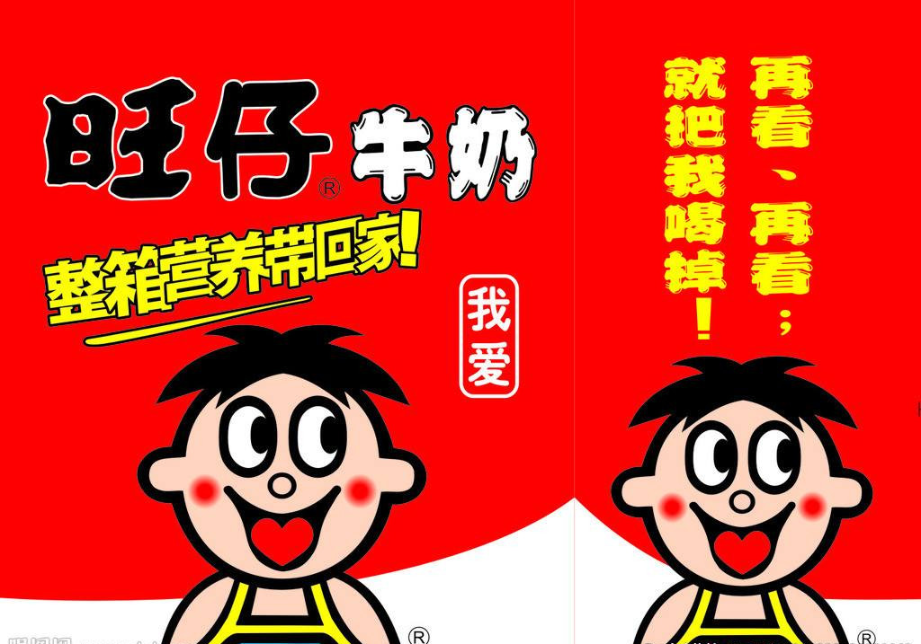 那些年，我们被*脑洗**的广告语