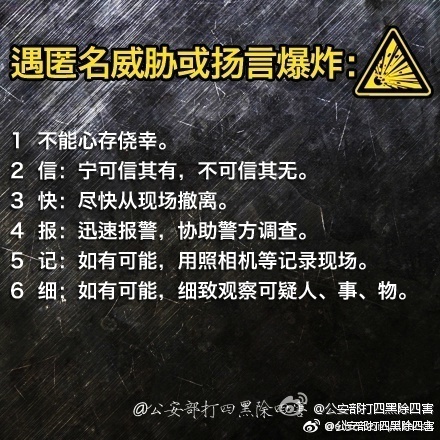 在地铁里被恐怖分子袭击怎么办,在地铁遇到危险如何处理