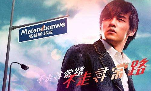 那些年我们被改过的歌,那些年我们听过的脑残歌词