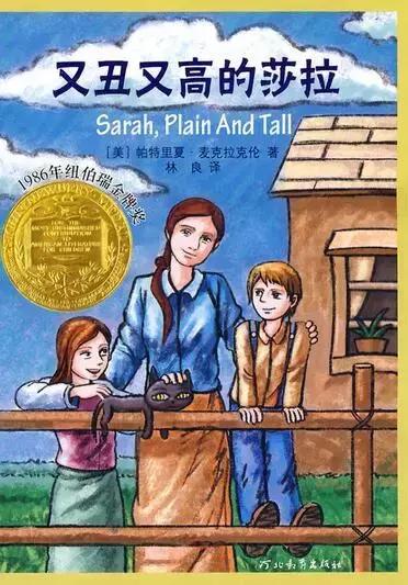 100本最受美国孩子喜爱的书 (给孩子10本最棒的书)