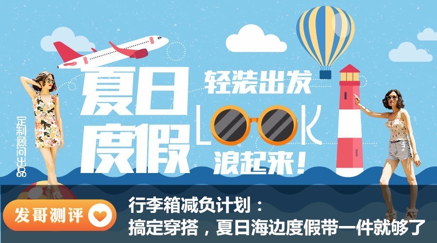 拯救毛爷爷！欧莱雅MIXIU口红叠涂，轻松变身人鱼姬