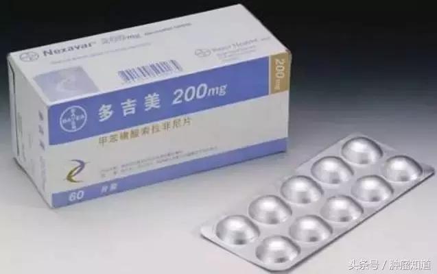 新型抗肝癌晚期的药物有哪几种,肝癌晚期最好的特效药