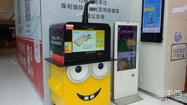 共享项目都是骗人的吗,新型共享项目有哪些