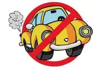 西安大气污染治霾办,严查大气污染蓝天保卫战