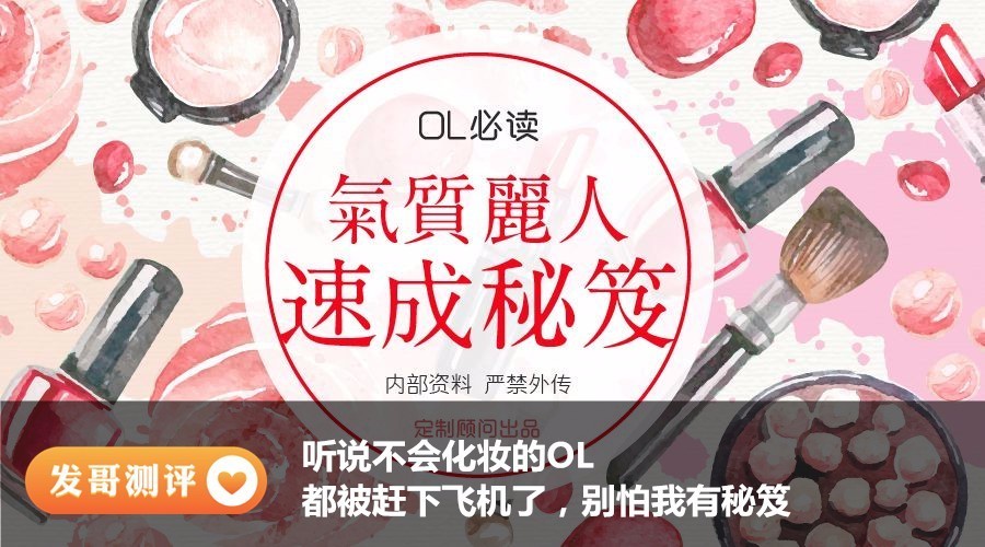 拯救毛爷爷!欧莱雅MIXIU口红叠涂,轻松变身人鱼姬