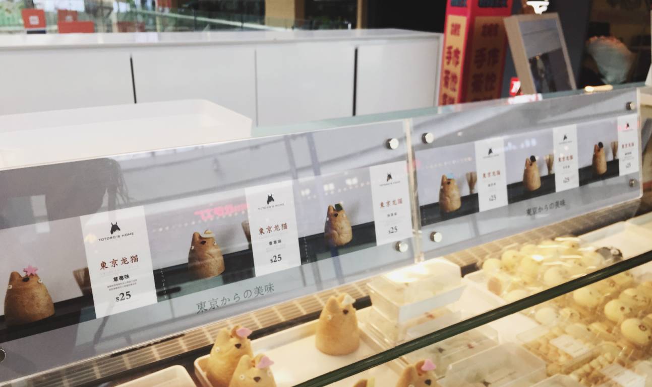 宫崎骏龙猫真实场景,龙猫宫崎骏背后的秘密