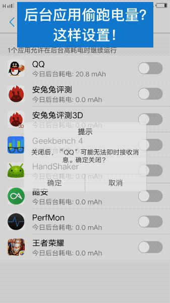 vivo手机电量显示不准确怎么办,vivo手机电量不准怎么解决
