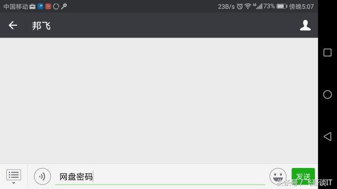 可以在手机上玩电脑游戏的app,在手机上就能玩电脑游戏软件