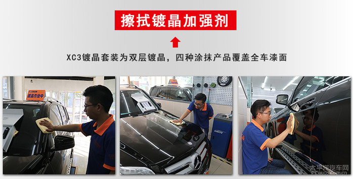 奔驰glk300整备全过程,奔驰glk300全车抛光价格