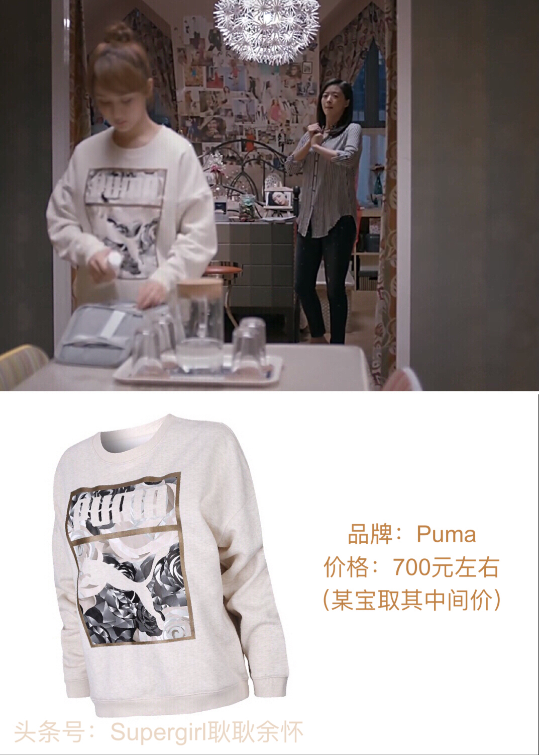 欢乐颂2衣服图片大全,欢乐颂2新的一年