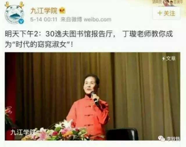 反对丁璇糟粕“女德”,从这九点开始！做一个爱自己的女人！