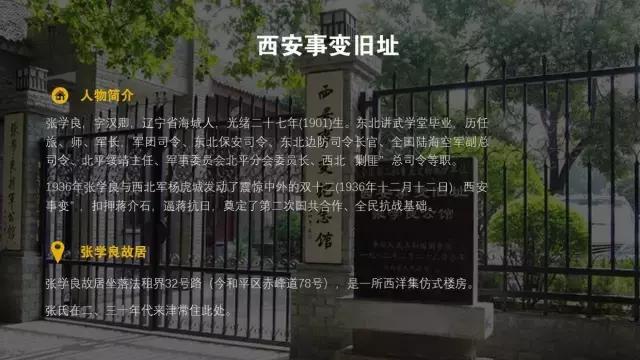 瑗垮畨鍩庡競浠嬬粛ppt妯℃澘,浠嬬粛瑗垮畨鐨刾pt