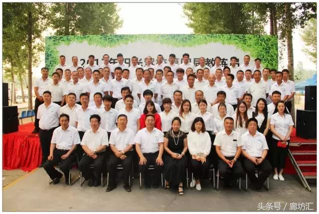 阳光驾校年会盛典,阳光驾校技能