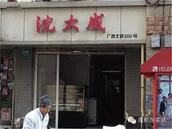 上海十大必吃餐厅排名,舌尖上的上海十大老字号