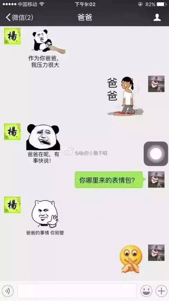 搞笑东北小女孩与父母对话,东北父母搞笑对话