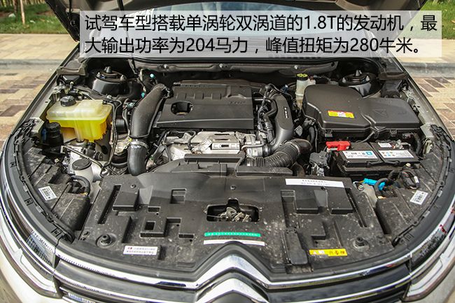 雪铁龙c5体验,雪铁龙科技感