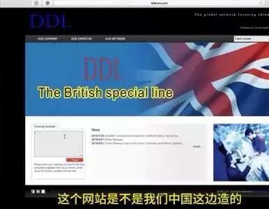 你的海淘正品居然来自福建!赶紧转给女朋友,又可以省钱了!